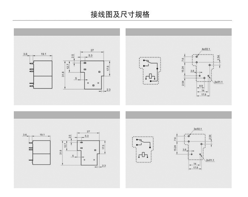 ZLT90G-12D-C小型继电器