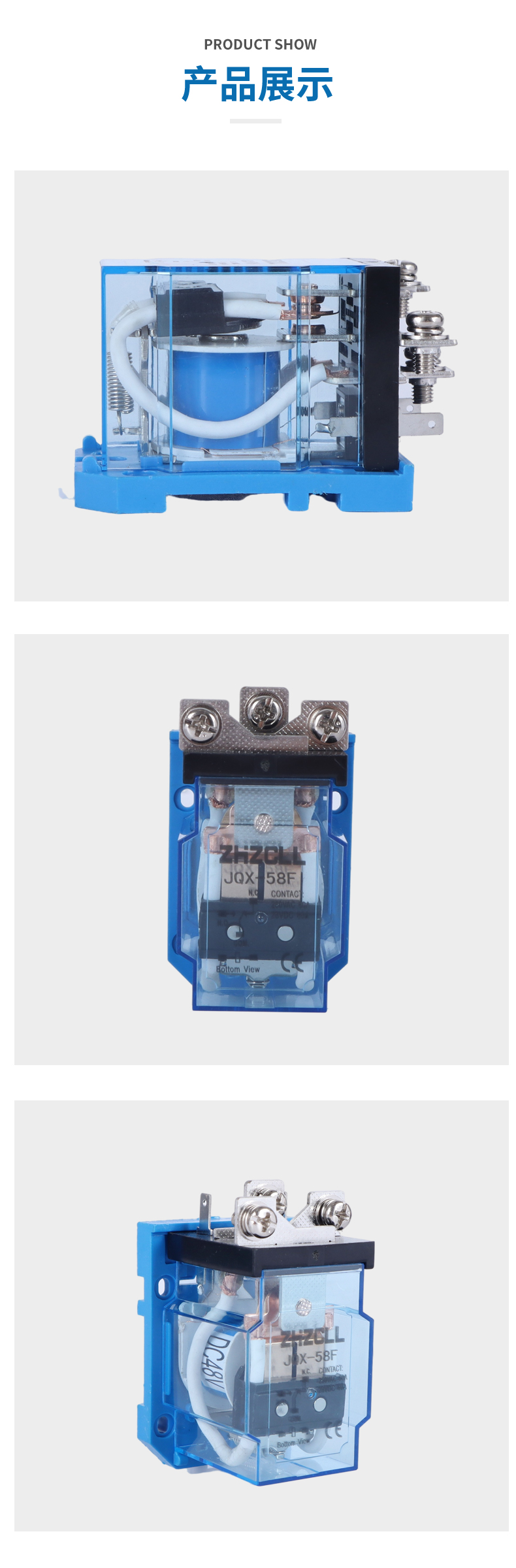 JOX-58F大功率继电器