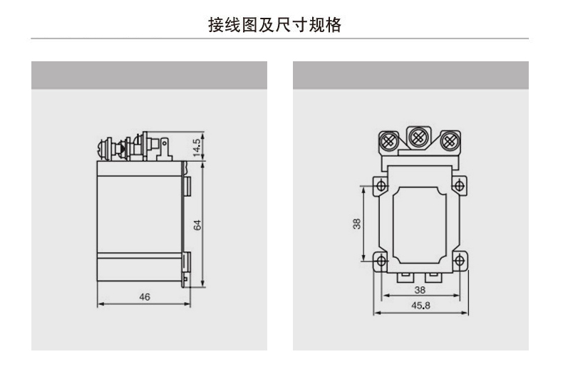 JOX-58F大功率继电器