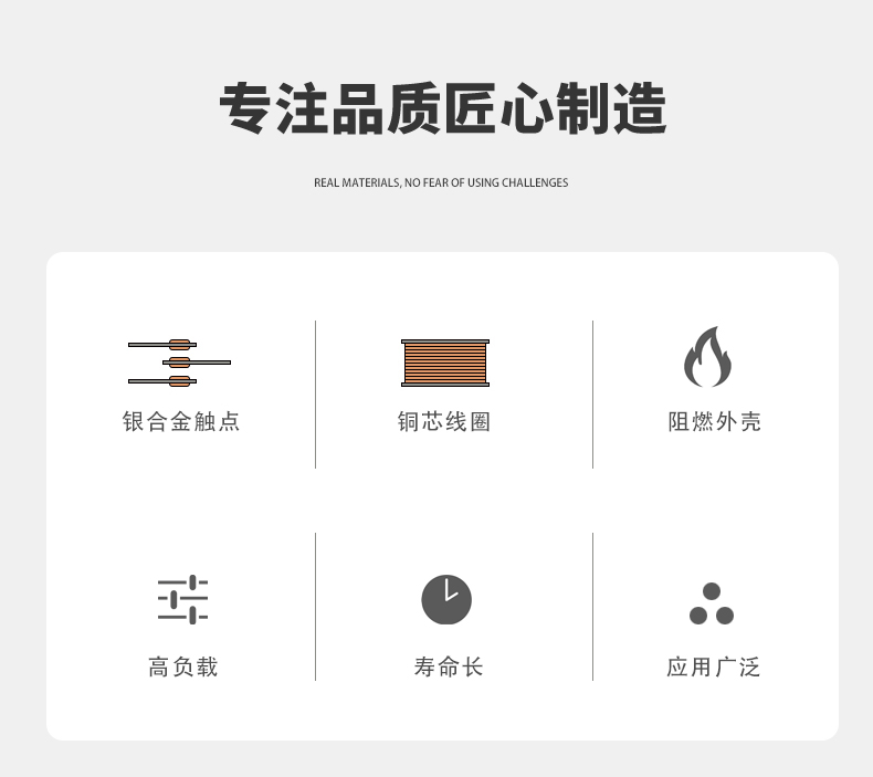 JQX-59F大功率继电器