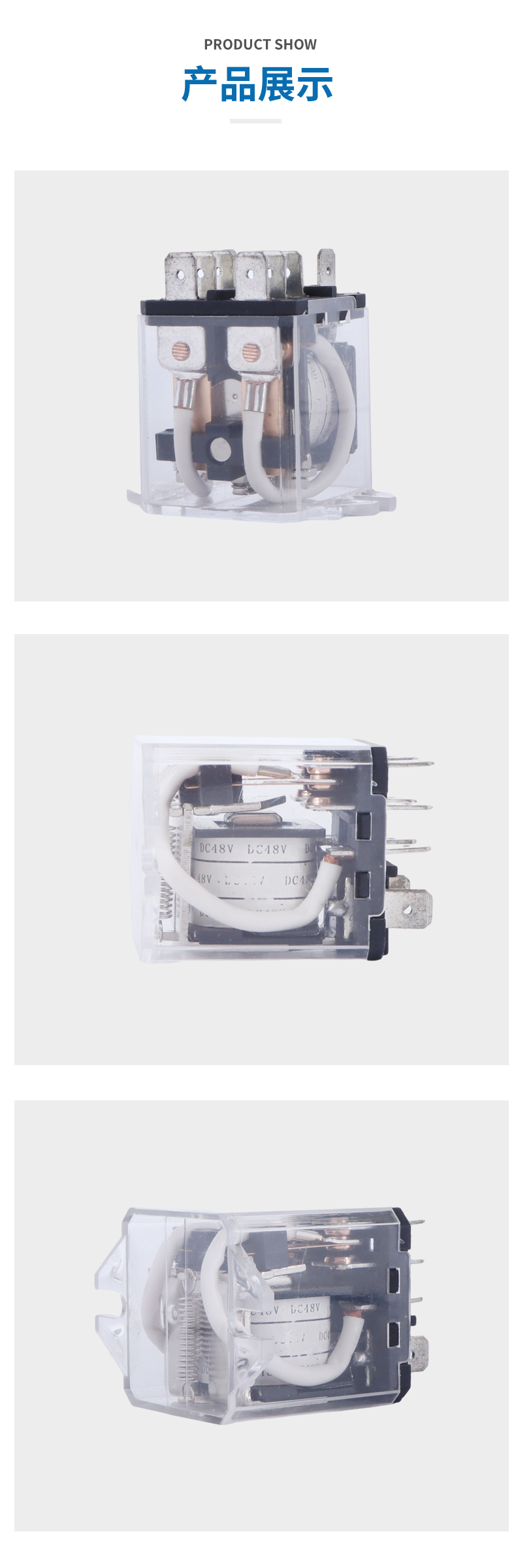 JQX-30F中间继电器